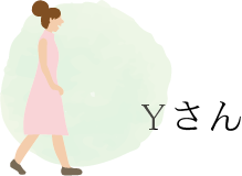 「えみnoいろ」お客様の声