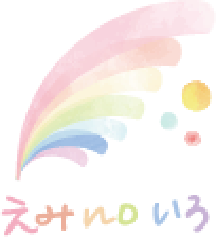 札幌のカードリーディング「えみ no いろ」